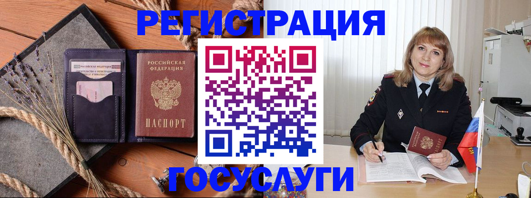 регистрация для дет. сада в Карталах